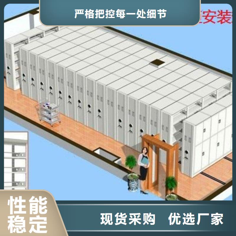【密集架_手摇密集柜密集架出货及时】