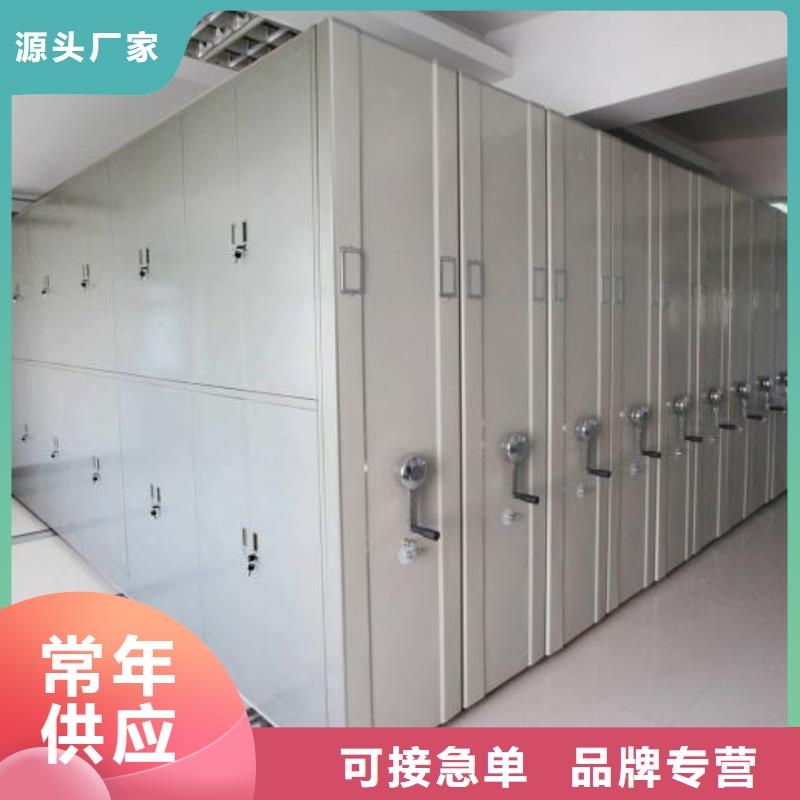 密集架资料密集柜型号齐全