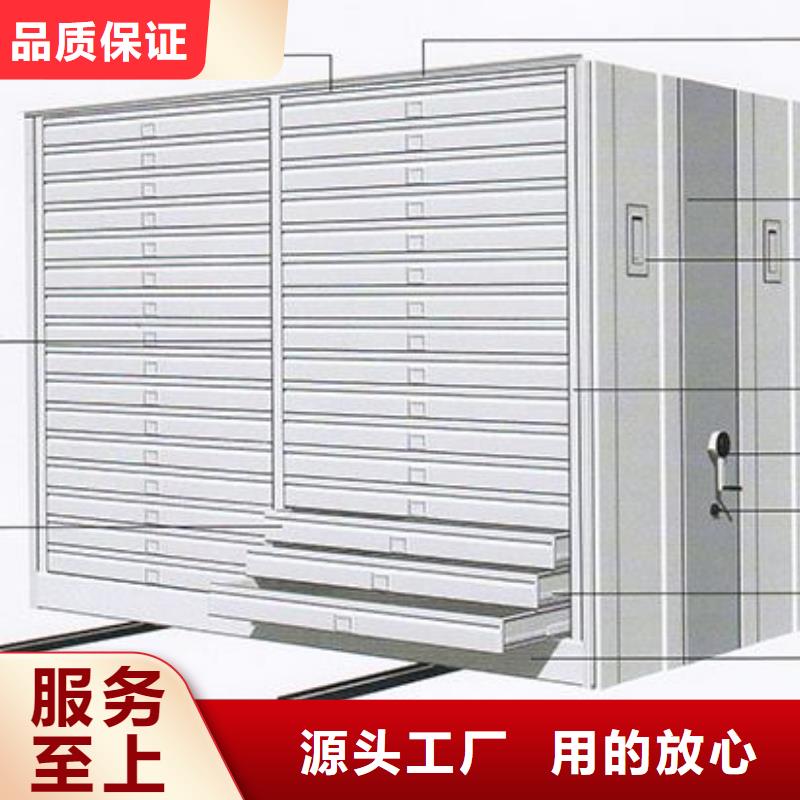 密集架密集柜选择大厂家省事省心