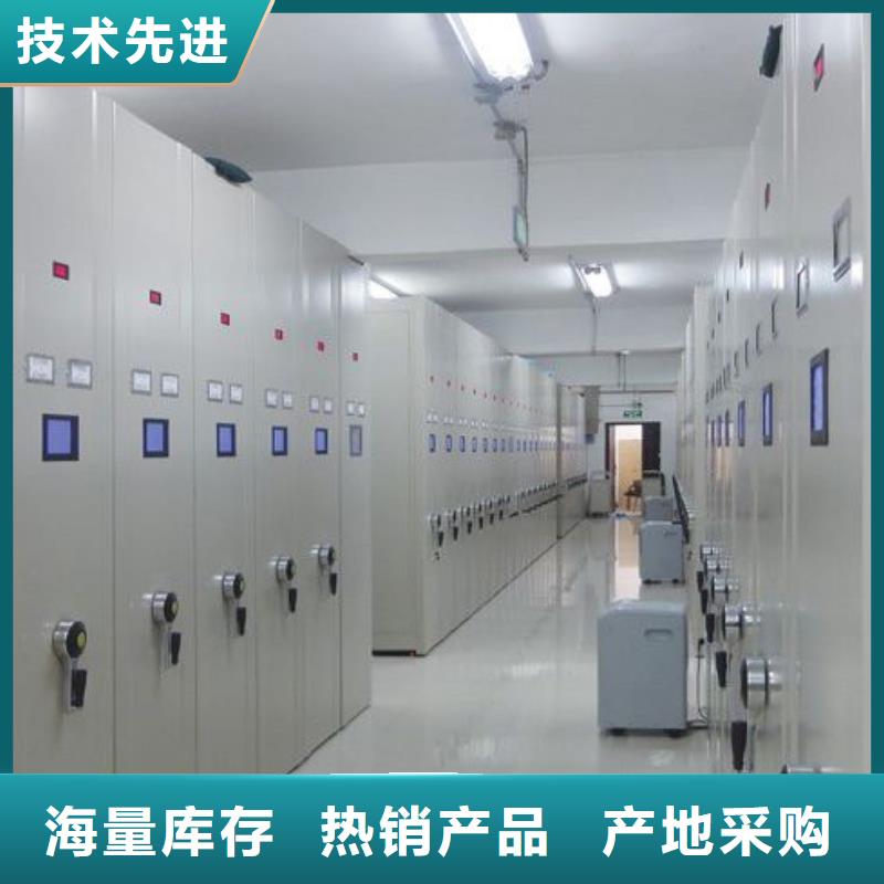 密集架_资料密集柜现货快速采购