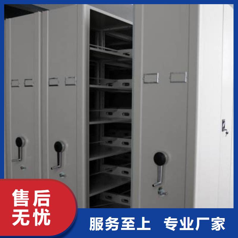 【密集架-密集柜现货供应】