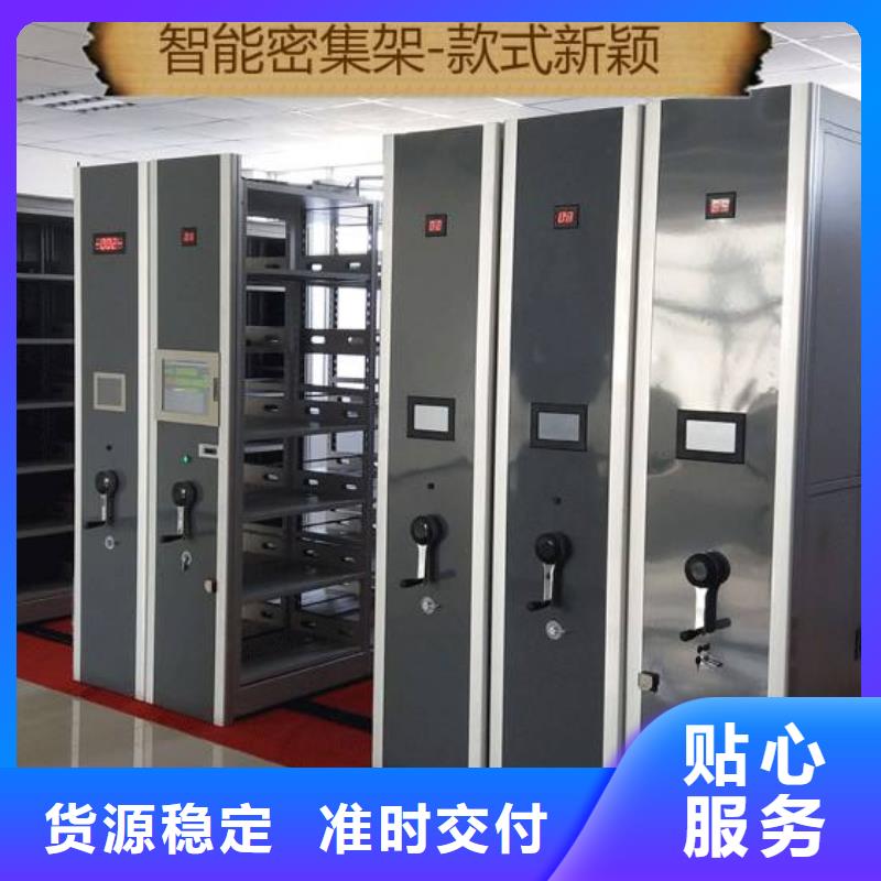 密集架,办公档案柜海量库存