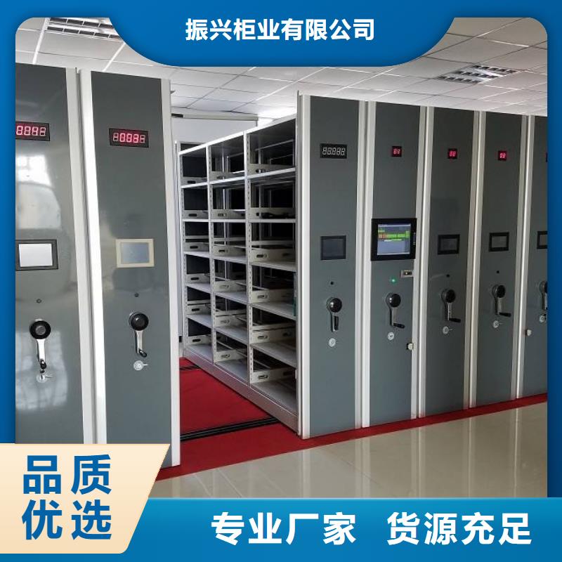 【密集架-密集柜现货供应】