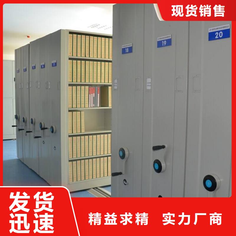 密集架-档案柜满足客户所需