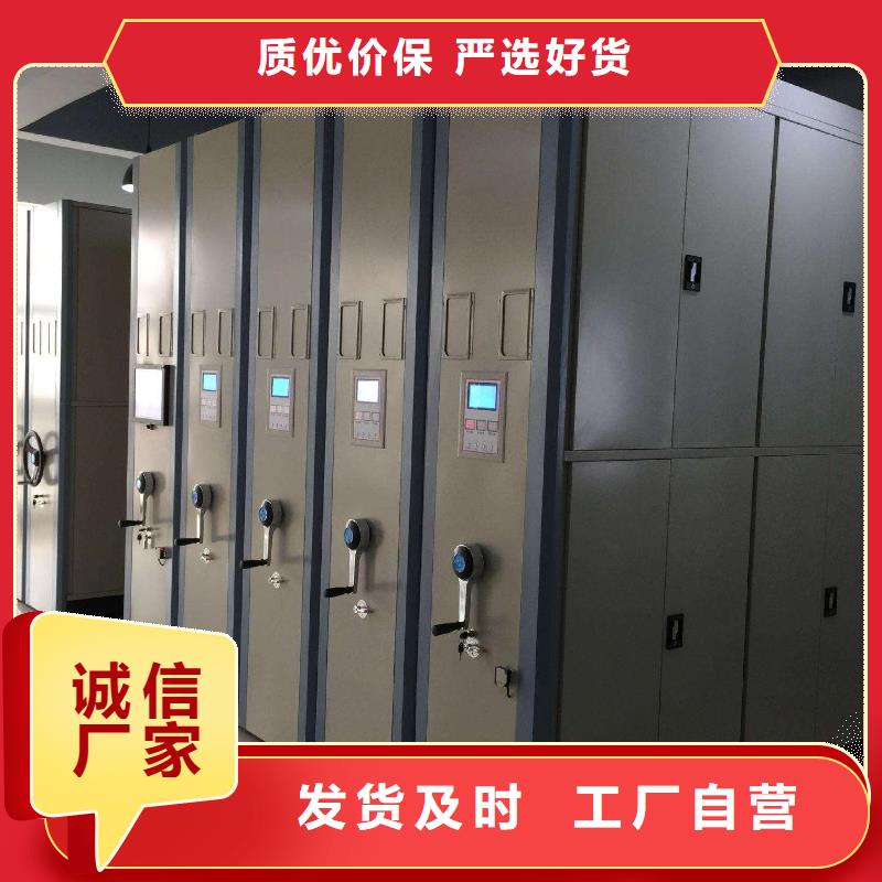 密集架,电动密集柜为品质而生产