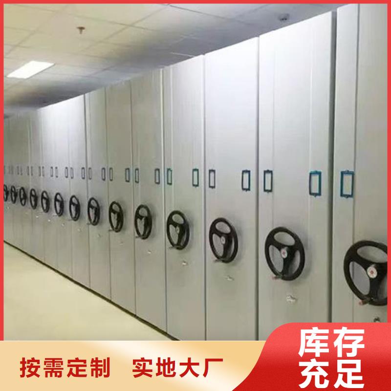 密集架密集架贴心服务
