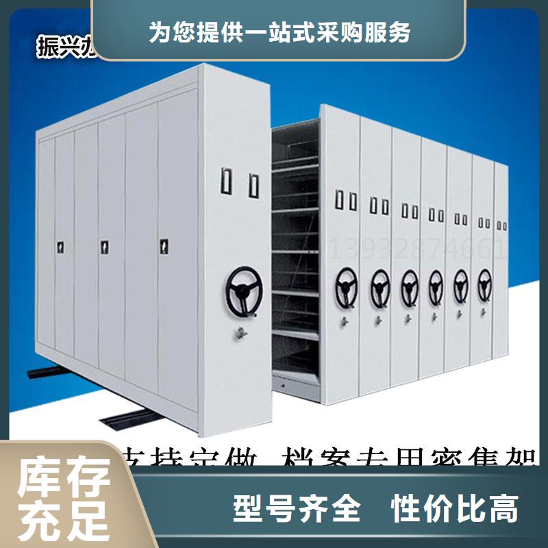 密集架-办公档案柜符合标准
