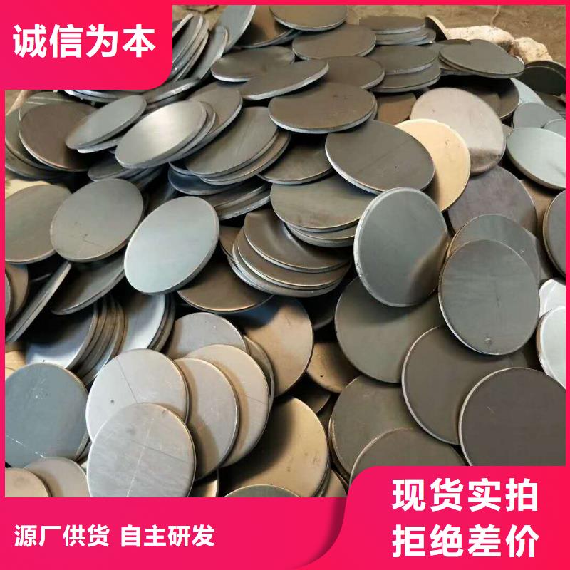 法兰毛坯【大口径法兰毛坯】N年生产经验