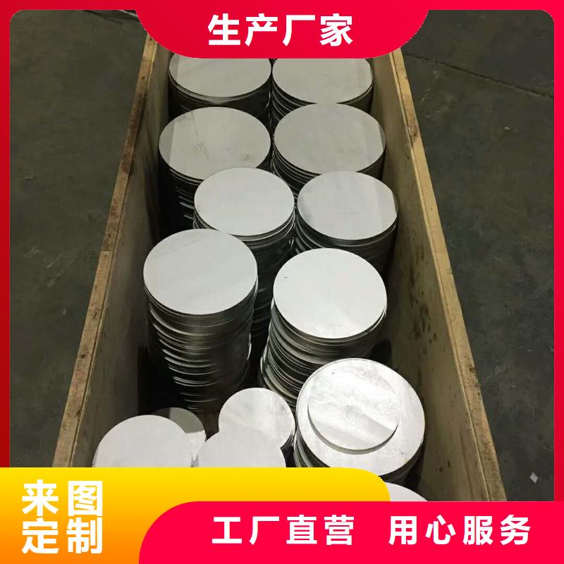 法兰毛坯冲压件价格源头厂家经验丰富