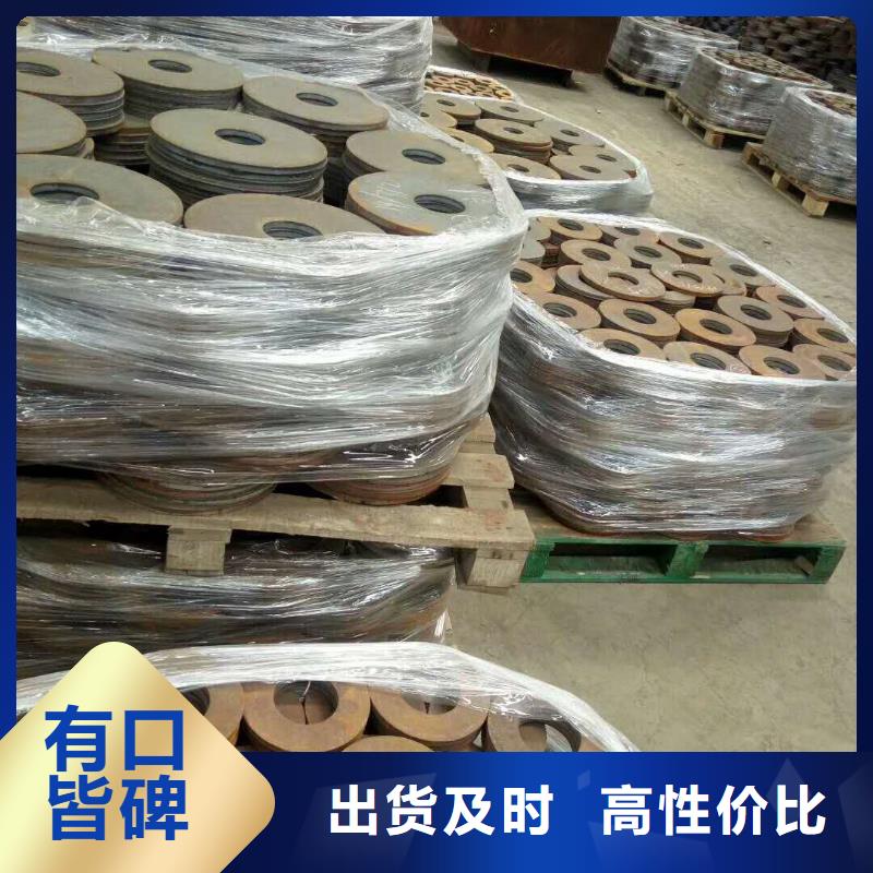 法兰毛坯_大口径法兰毛坯现货直供
