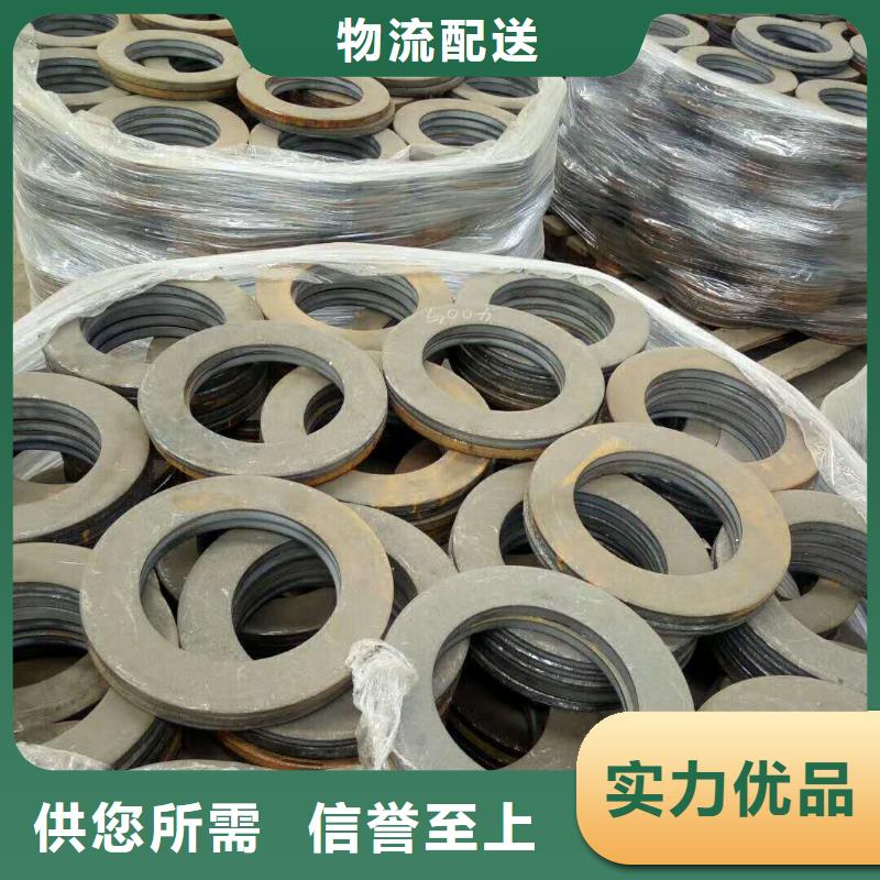 【法兰毛坯,环形锻件匠心工艺】