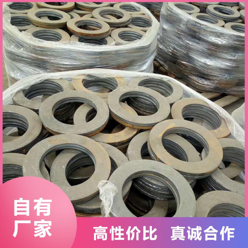 法兰毛坯_大口径法兰毛坯现货直供
