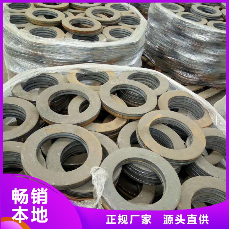 【法兰毛坯锻造法兰毛坯专业生产品质保证】