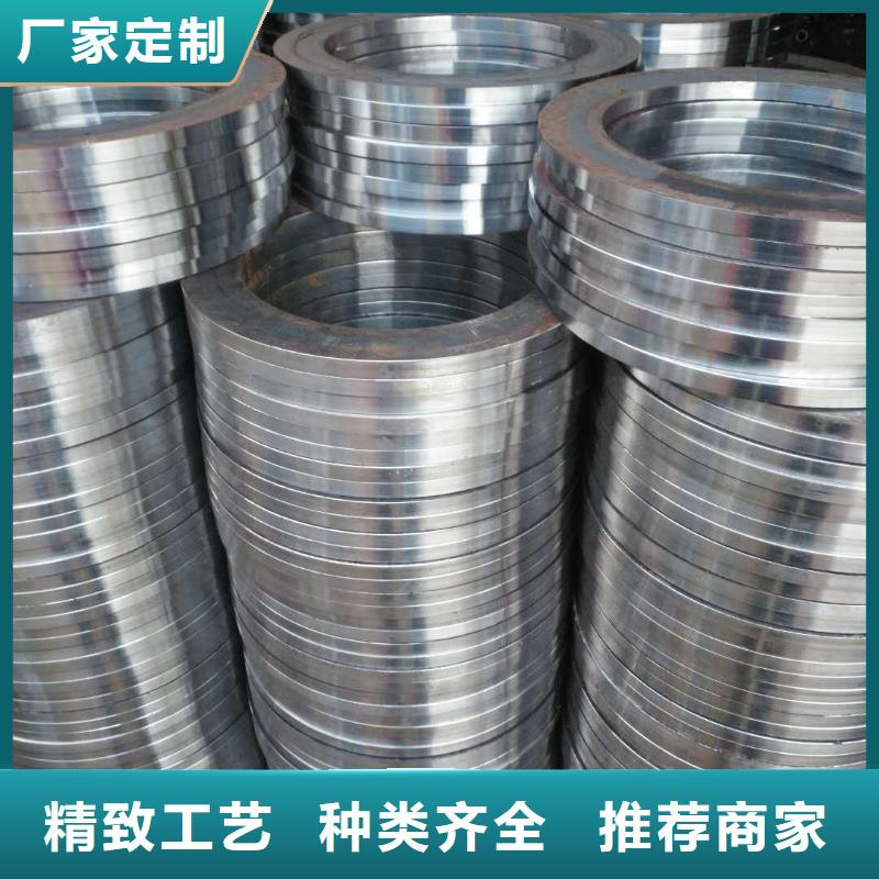 法兰毛坯冲压法兰毛坯实拍品质保障