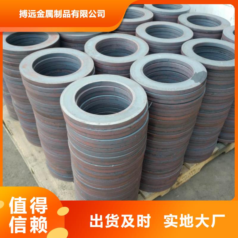 法兰毛坯-锻造法兰毛坯产品优势特点