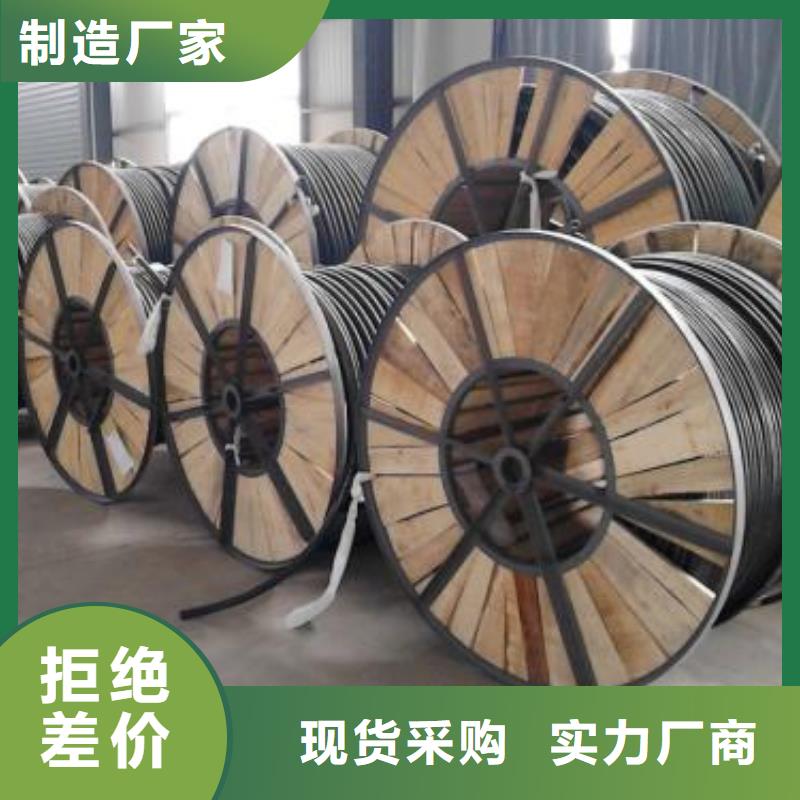 电线电缆HYA22电缆大品牌值得信赖