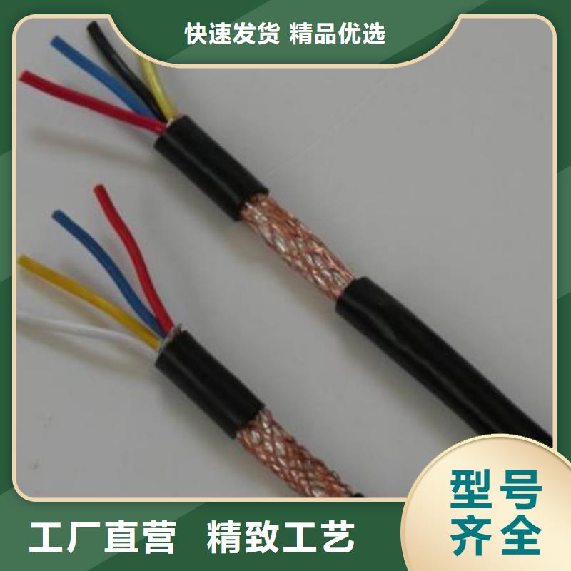 电线电缆DJYVP电缆真诚合作