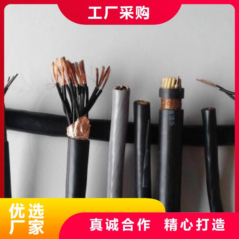 电线电缆MKVVP电缆海量库存
