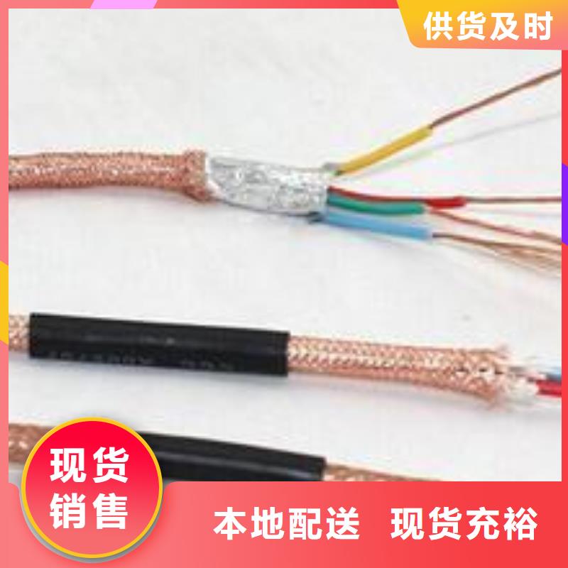 电线电缆DJYVP电缆产品细节参数