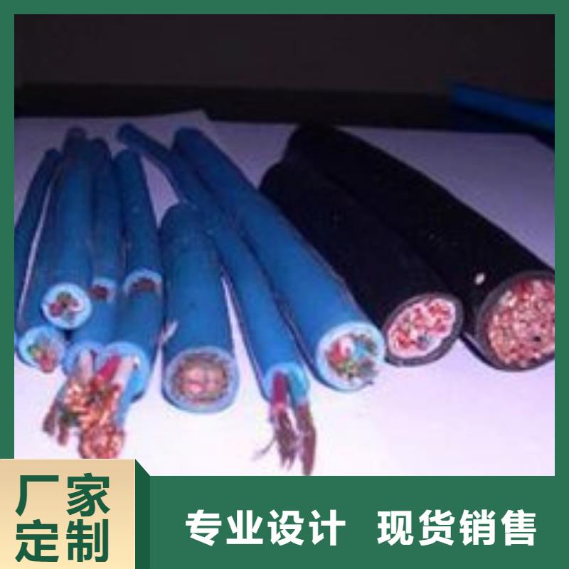 电线电缆MKVVP电缆海量库存