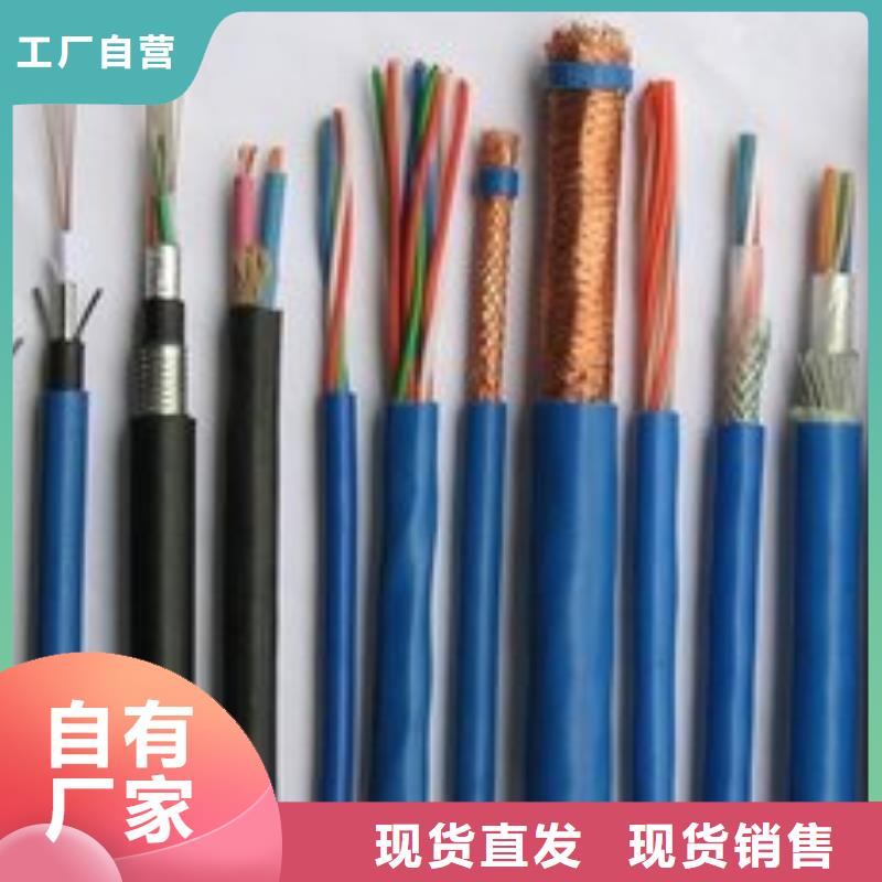 电线电缆HYA22电缆常年出售
