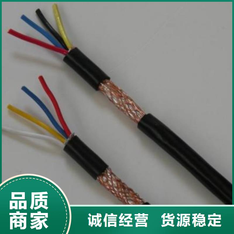 【电线电缆MGXTSV光缆精选好货】