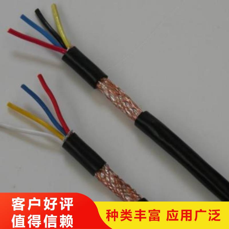 电线电缆DJYVP电缆真诚合作