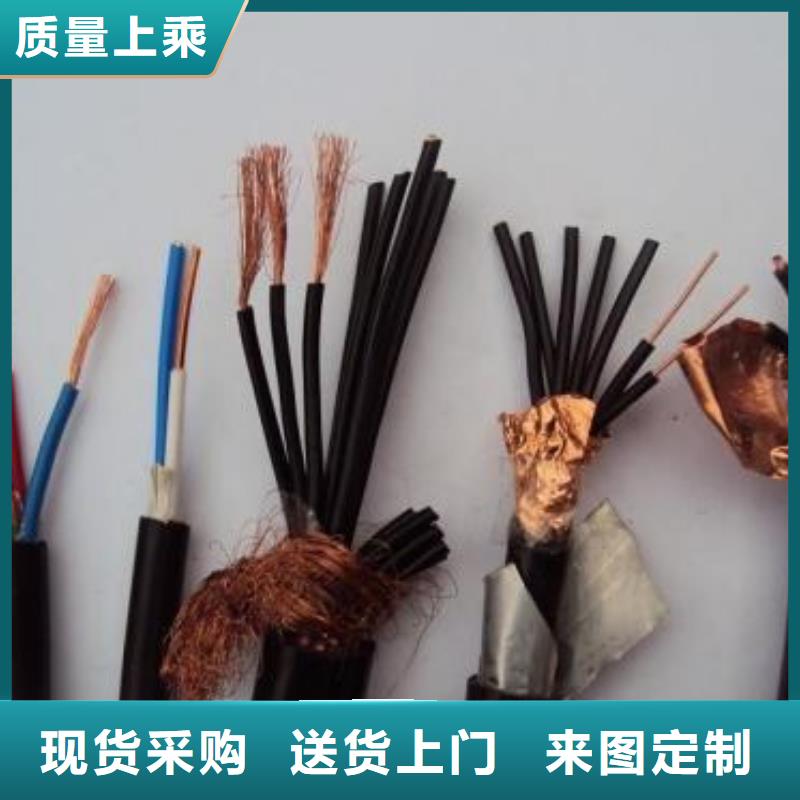 电线电缆MKVVP电缆海量库存