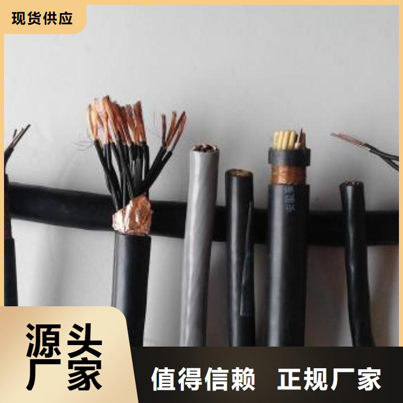 电线电缆RS485电缆产品优势特点