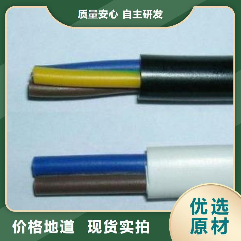 【电线电缆MHYA32电缆用途广泛】