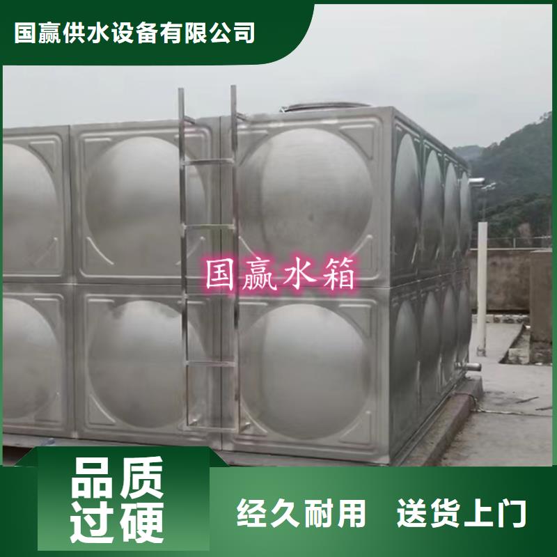 【不锈钢水箱水箱厂家直销大量现货】