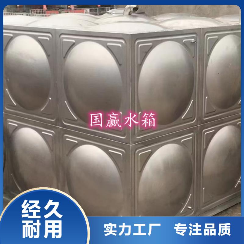 【不锈钢水箱】_不锈钢蓄水设备品质保证实力见证