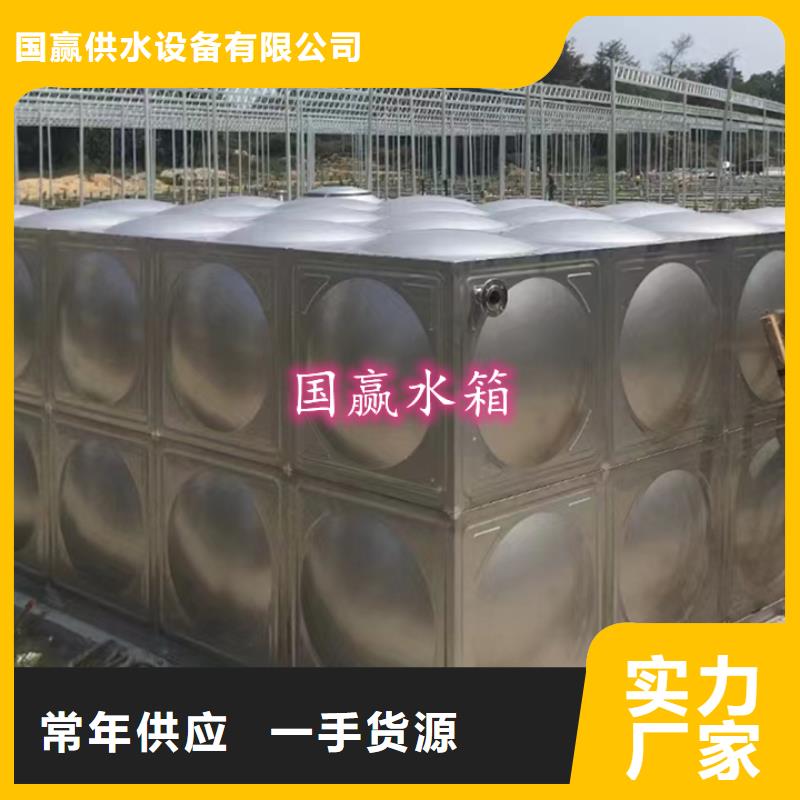 不锈钢水箱无负压供水设备一站式采购商
