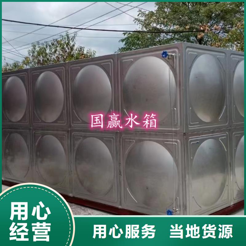 不锈钢水箱_圆柱形冷水箱市场行情