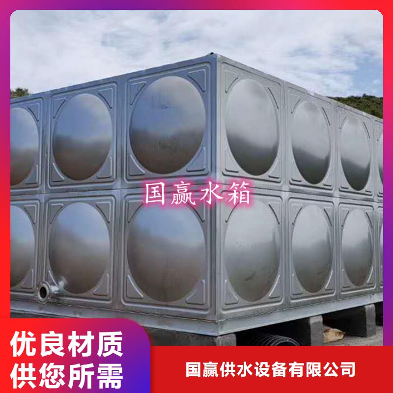 【不锈钢水箱_不锈钢消防水箱厂家直销省心省钱】