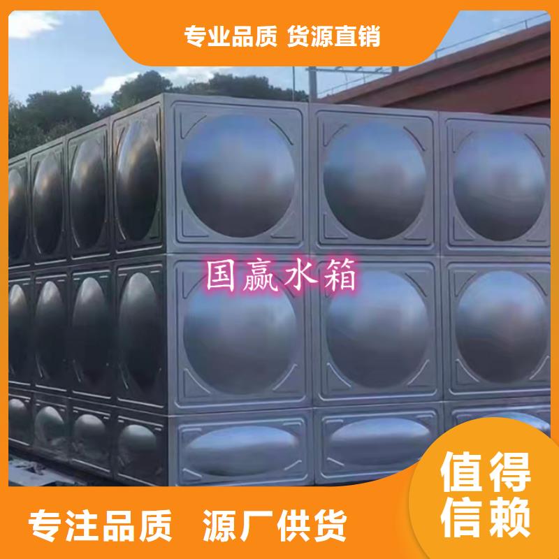 不锈钢水箱-圆柱冷水箱对质量负责