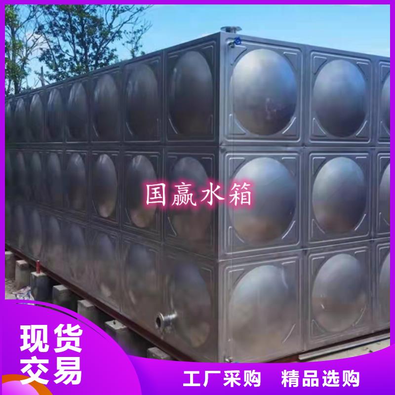【不锈钢水箱方形不锈钢水箱货到付款】