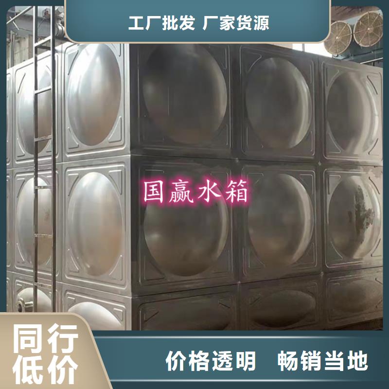  不锈钢水箱工厂价格