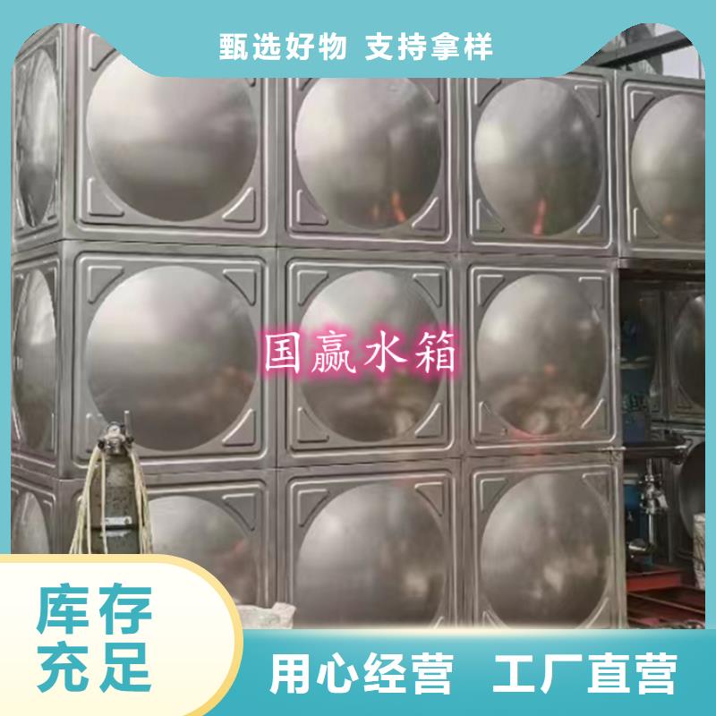 不锈钢水箱_不锈钢保温水箱厂诚信经营
