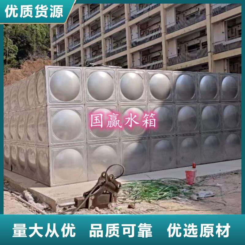 【不锈钢水箱】_保温水箱客户满意度高