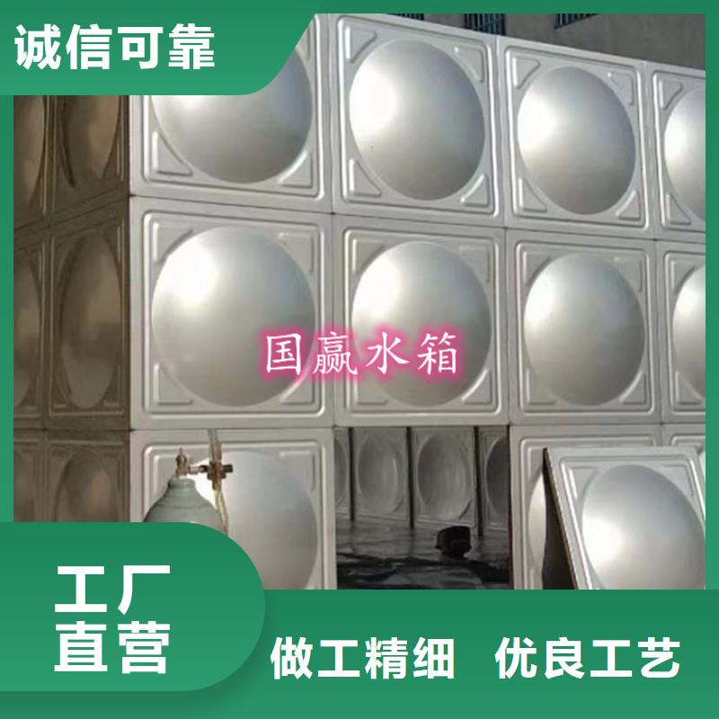 【不锈钢水箱不锈钢消防水箱当地货源】