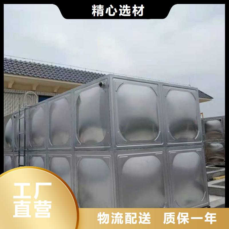 【不锈钢水箱】 不锈钢保温水箱细节之处更加用心