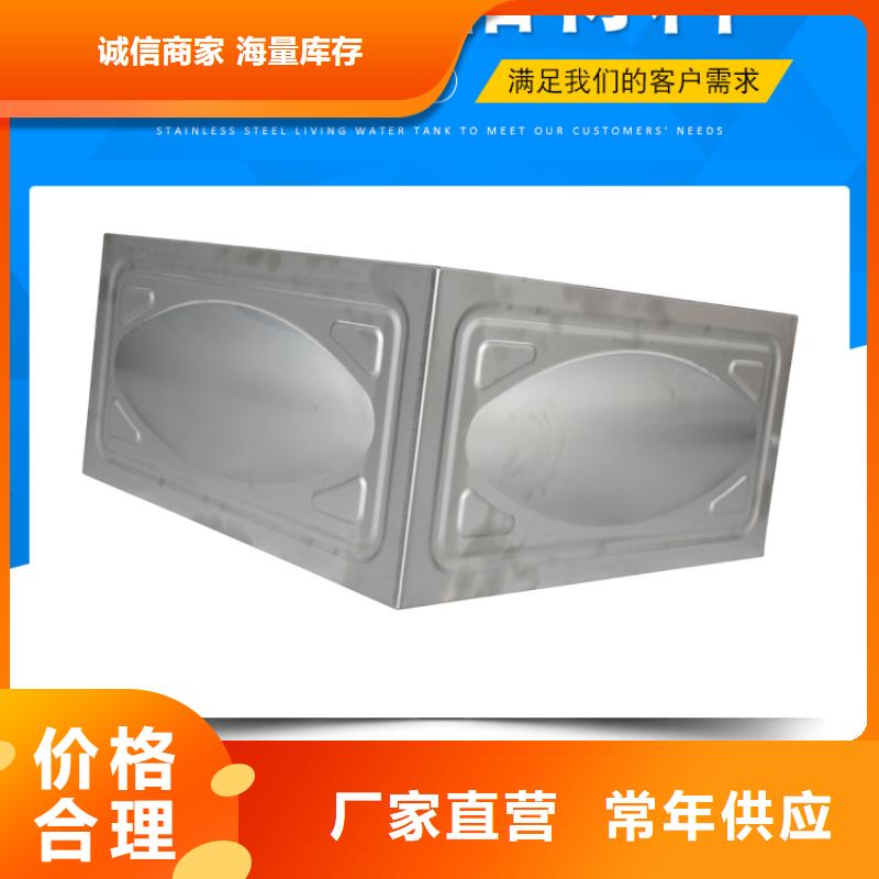 不锈钢水箱供水设备质量无忧