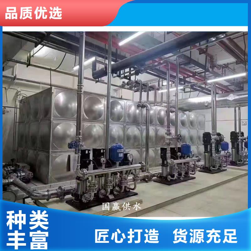 供水设备_不锈钢消防水箱自主研发