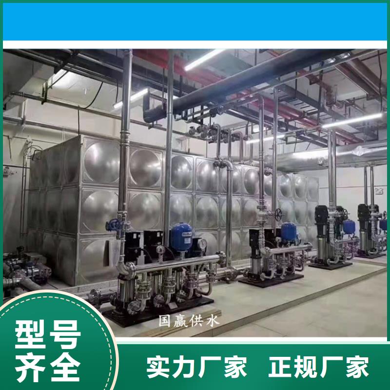 【供水设备对质量负责】