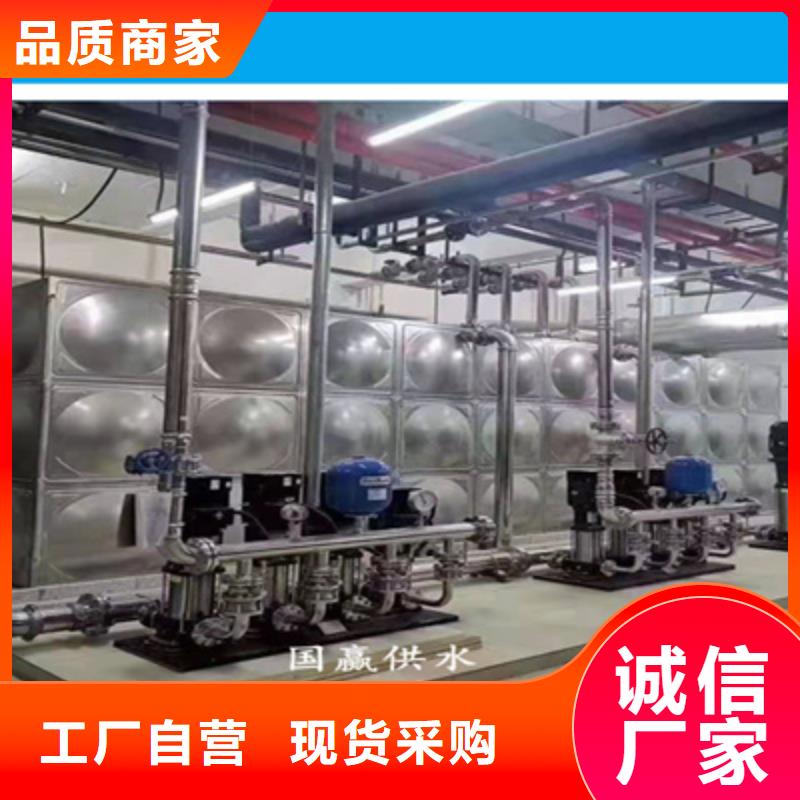 供水设备,生活消防水箱源头把关放心选购