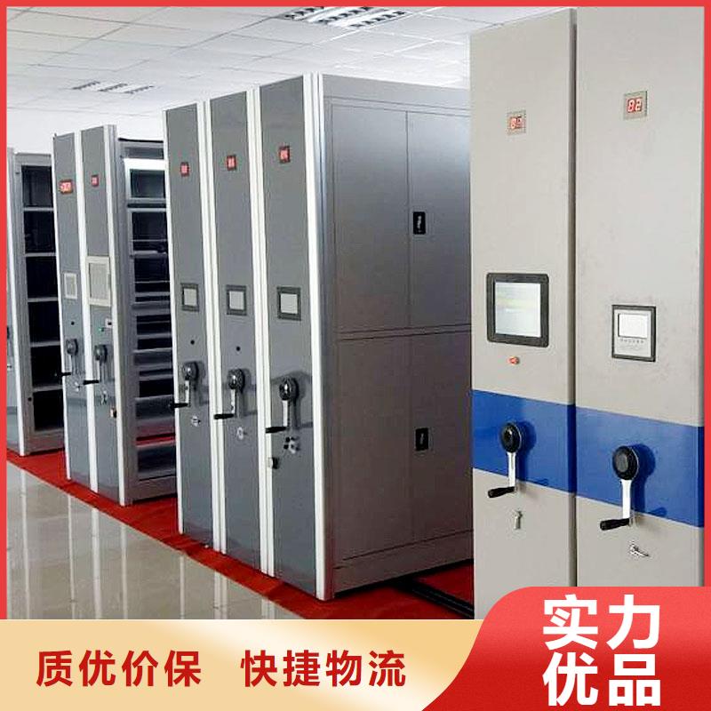 【密集架轨道移动密集架专注生产制造多年】