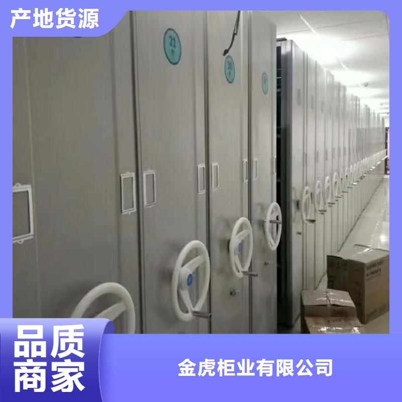 密集架案卷柜当日价格