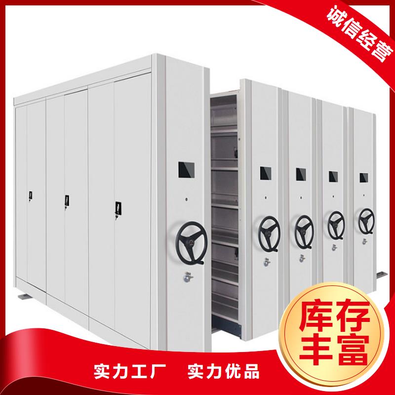 密集架案卷柜当日价格