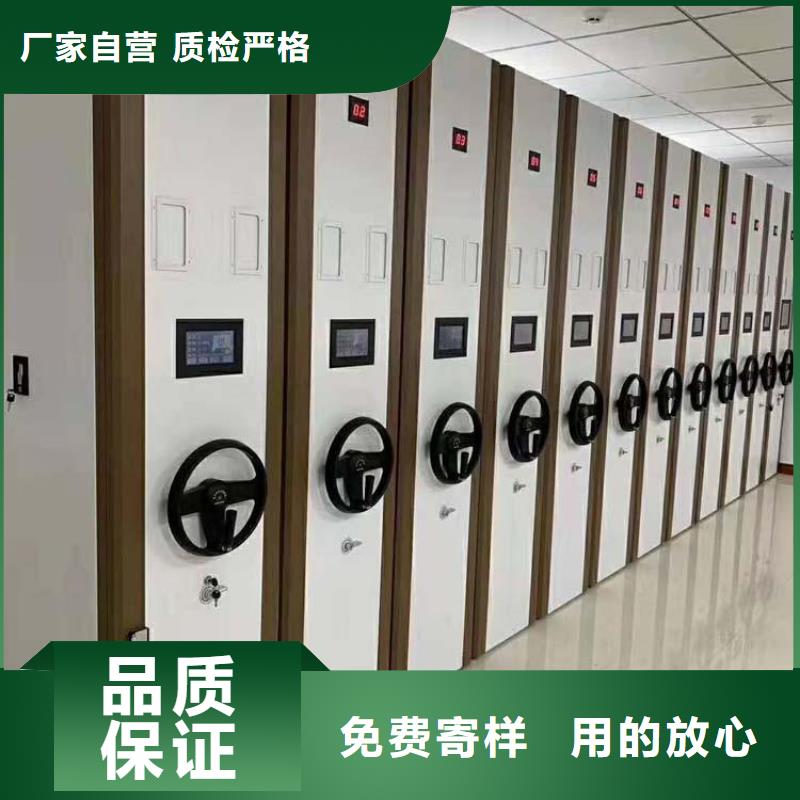 密集架案卷柜当日价格